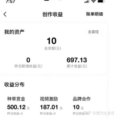 得物分期付如何快速套现？揭秘与防范策略