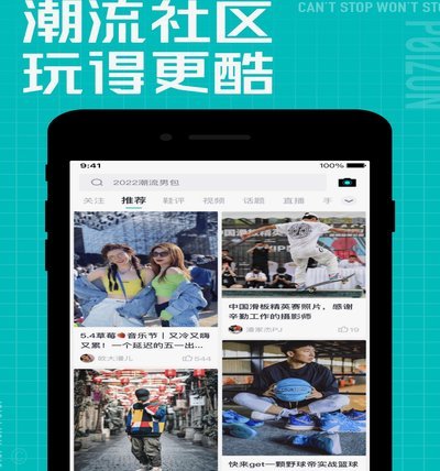 得物提现频繁现象解析
