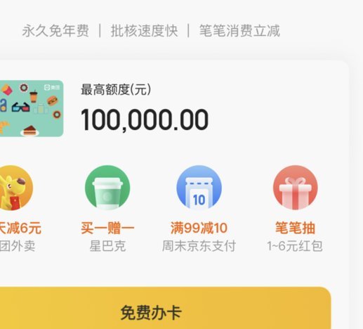 美团月付还能取现金吗？