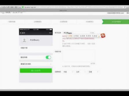 微信分付套现平台 现在还有吗