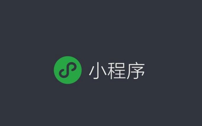 微信分付套现平台 现在还有吗