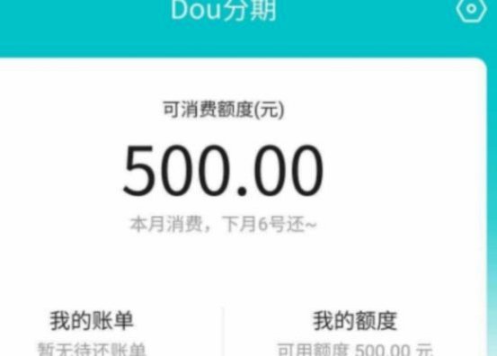 分付秒回套现攻略与风险并存