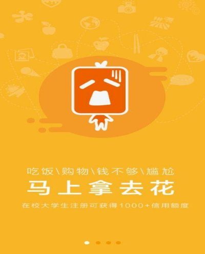 怎么套拿去花