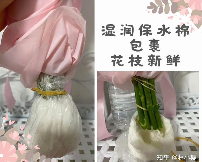 怎么套拿去花