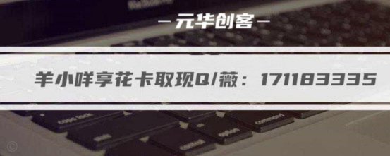 羊小咩10000额度能提现多少