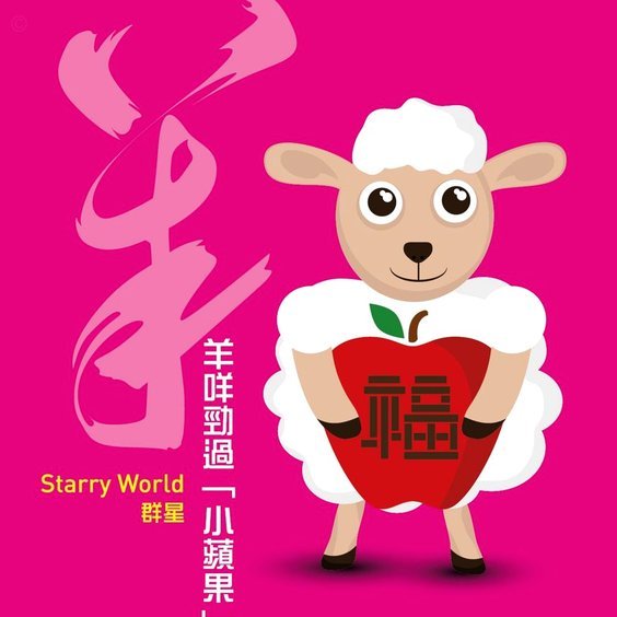 羊小咩消费额度如何提现