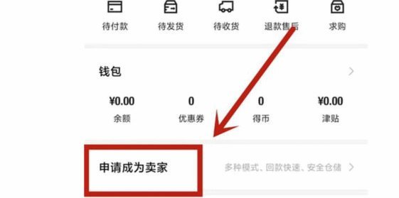 得物额度变现：玩法与风险