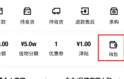 得物额度取现怎么取 现的