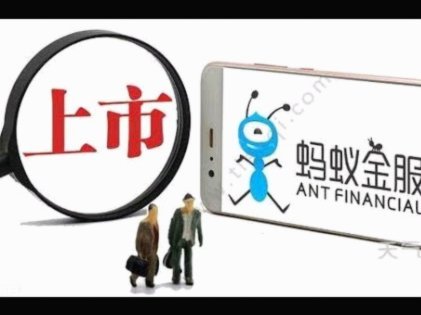 蚂蚁花呗平台安全吗