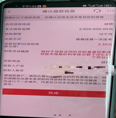 海鸥平台借款问题怎么解决