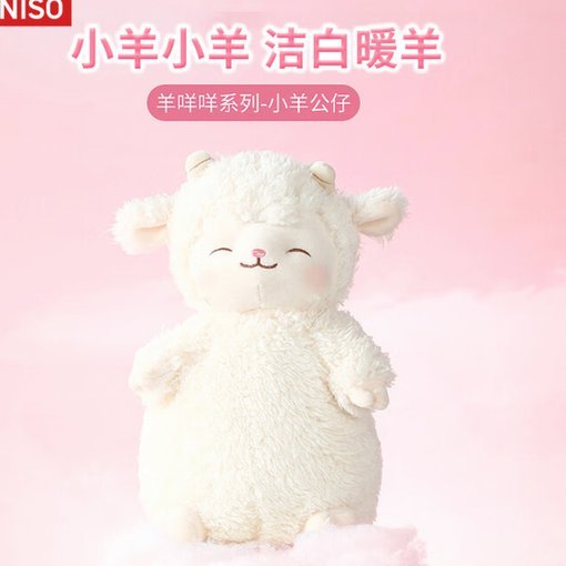 羊小咩属于哪家公司