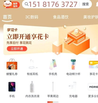 羊小咩属于哪家公司
