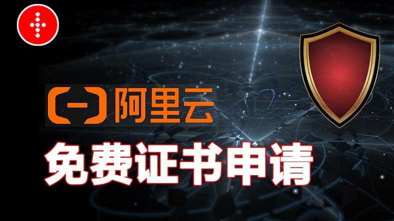 白条秒到账商家怎么申请