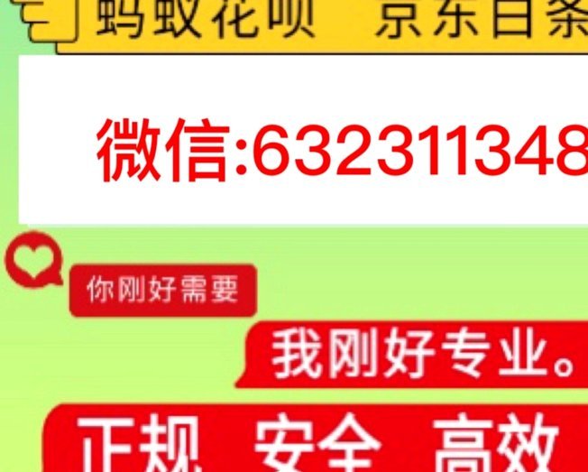 羊小咩信用提现不了