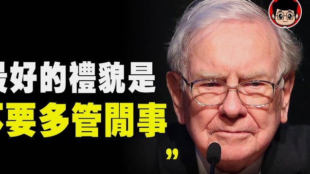 月付套现最聪明的办法