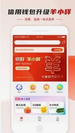 羊小咩秒到：体验即时反馈的秘诀