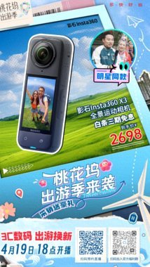 白条20000到手多少