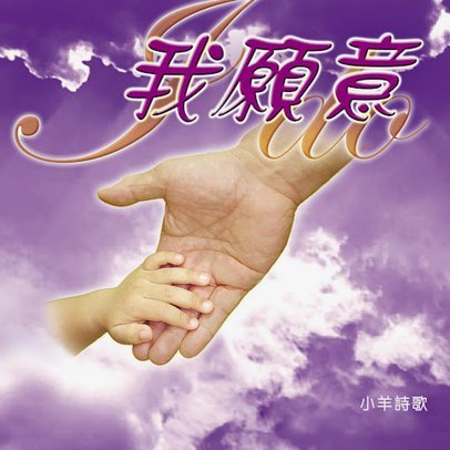 羊小咩怎么刷出来yw安诚小铺ya助富掌柜