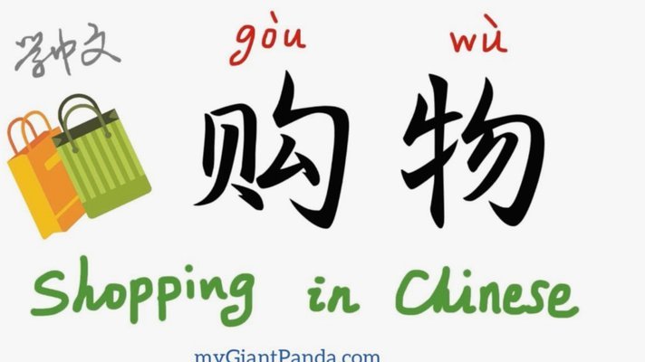 分期乐套购物额度是真是假？