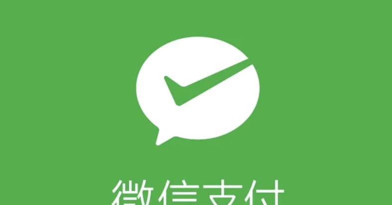 微信分付怎么开启？隐藏入口与信用评估全解析