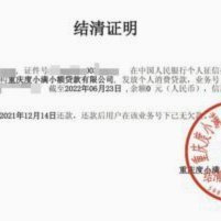 蚂蚁花呗白条办理指南