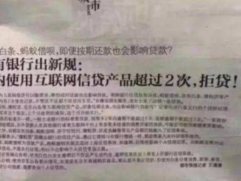 白条贷款怎么办理