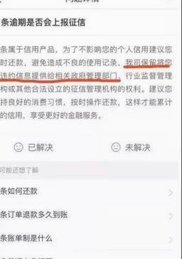 白条贷款怎么办理