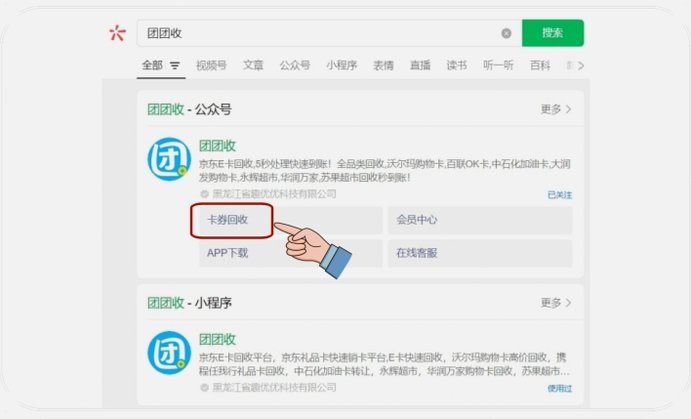 分期乐套线微信qq