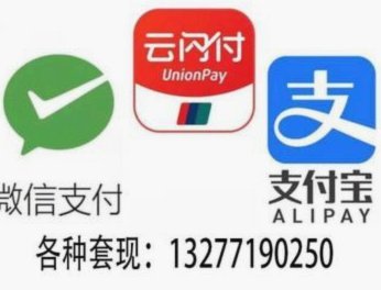 微信分付商家：钱真的能用吗？