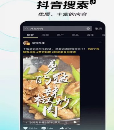 抖音月付套现30秒技巧