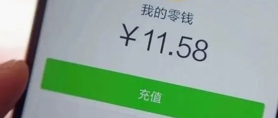 提升微信分付额度指南
