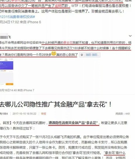 去花平台提现能否实现？全面解析
