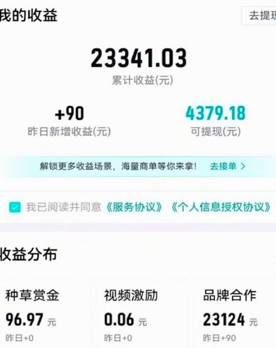得物余额购物全攻略