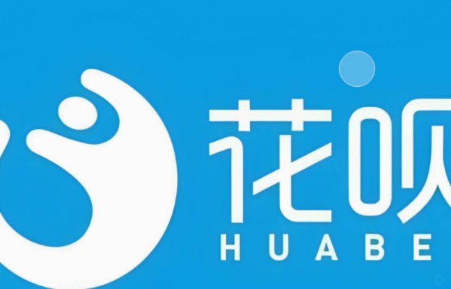 怎么套花呗