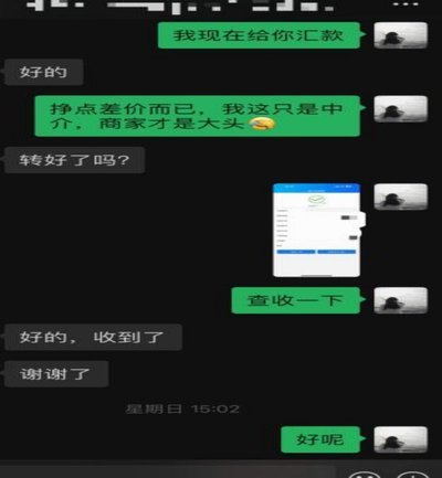 京东加油包如何套现