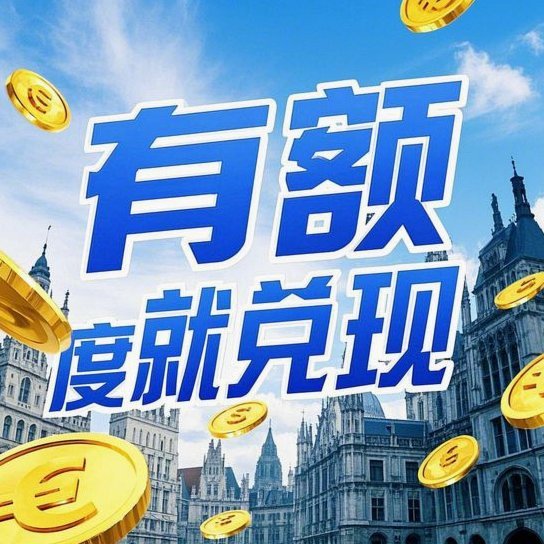 羊小咩消费额度如何套取揭秘