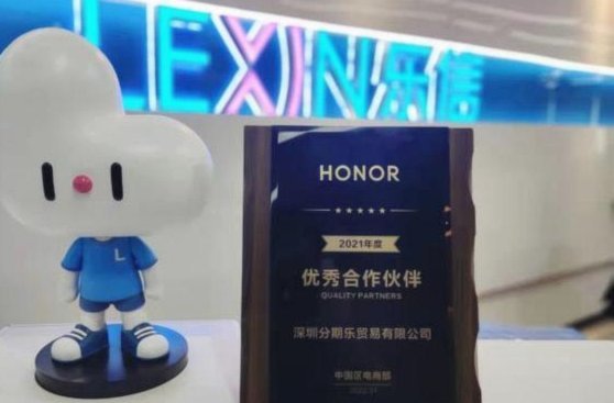 分期乐隶属于哪个平台