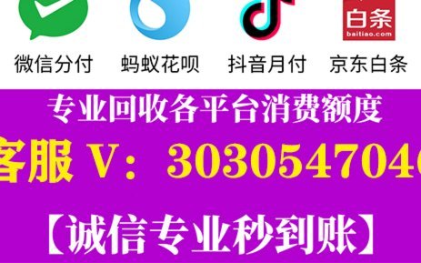 美团月付取现多久到账银行卡