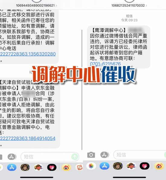 便荔卡包秒拒后怎么补救