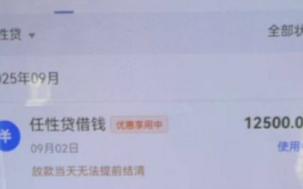 鹿优选先享卡提现攻略