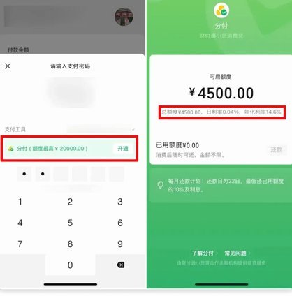 拿去花套现商家微信