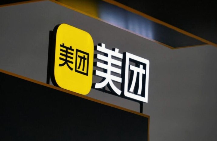 美团月付的钱能提现吗