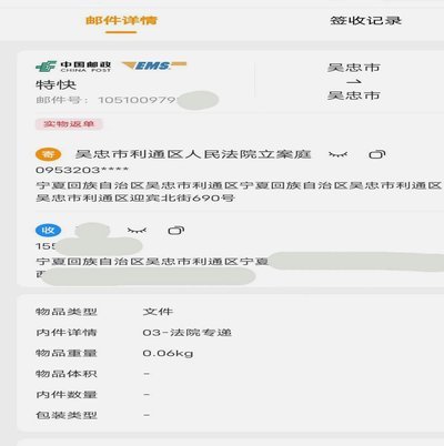 分期乐乐购VIP139取消指南
