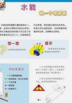 消婴器的真面目：避孕套还是内裤？