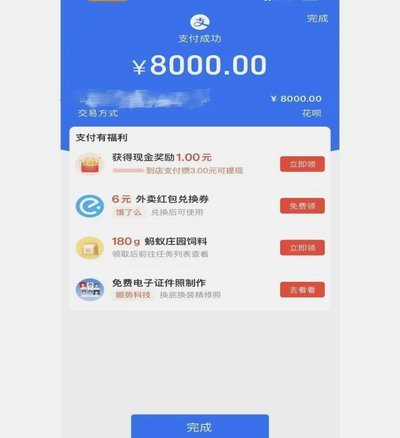 深度解析：信用卡卡套现手续费的背后逻辑与构成