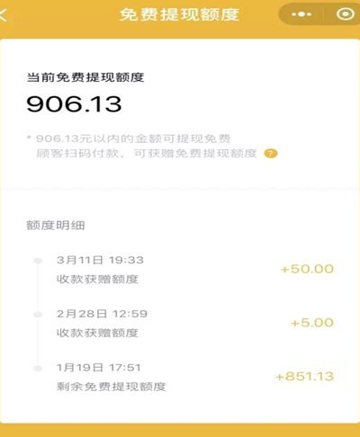 花卡提现方法和注意事项