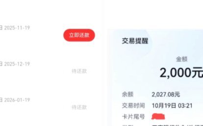 分期乐额度怎么获得