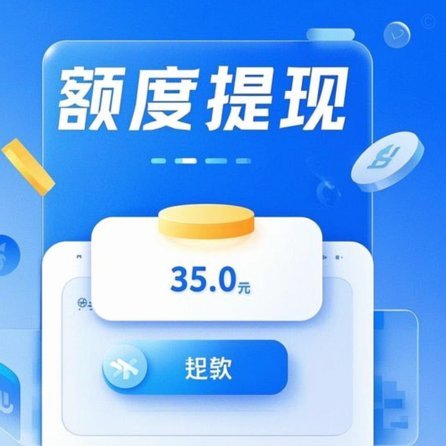 分期乐额度：如何快速提升？
