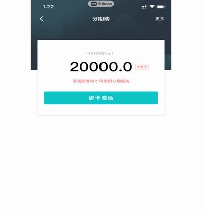 得物额度取现 平台在哪里 秒取