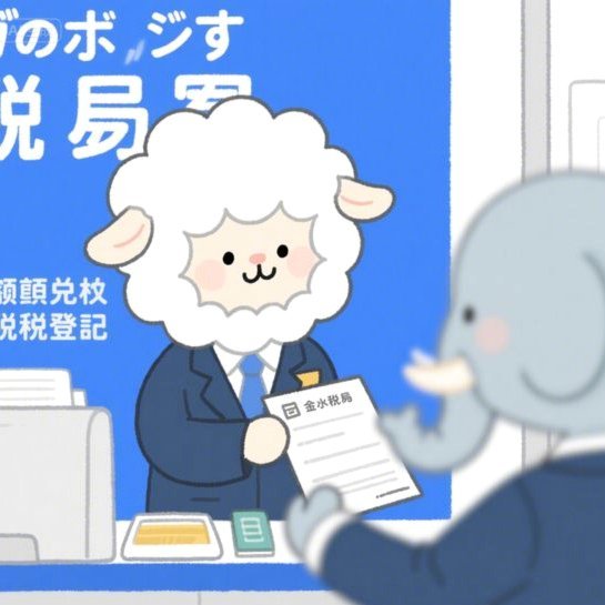 羊小咩消费额度回收